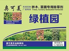 上?？诒玫慕鹑~女貞/紅葉女貞/豆瓣黃楊等苗木除草劑多少錢圖片|上?？诒玫慕鹑~女貞/紅葉女貞/豆瓣黃楊等苗木除草劑多少錢產品圖片由奧可美植保技術公司生產提供-