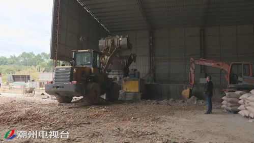 違法排污 潮州古巷一塑料制品廠被查處