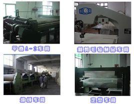 南宮市澤園毛氈制品廠