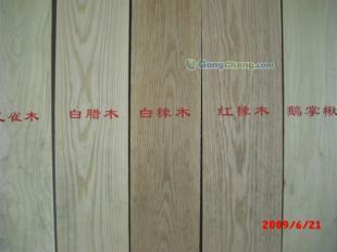 供應(yīng)紅白橡,軟楓,硬楓,鵝掌楸,白蠟?zāi)?山核桃,櫻桃木,赤楊,_建筑建材_世界工廠網(wǎng)中國產(chǎn)品信息庫