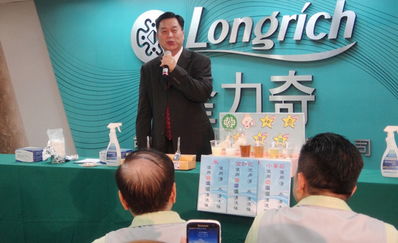臺灣分公司舉辦 江蘇杰出隆力奇,寶島花開迎貴賓 活動