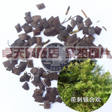 【帶刺籬笆】最新最全帶刺籬笆 產品參考信息
