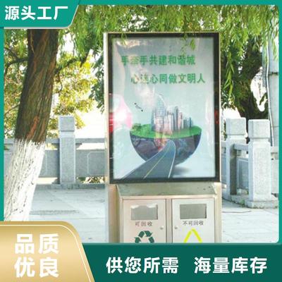 廣告垃圾箱產品介紹
