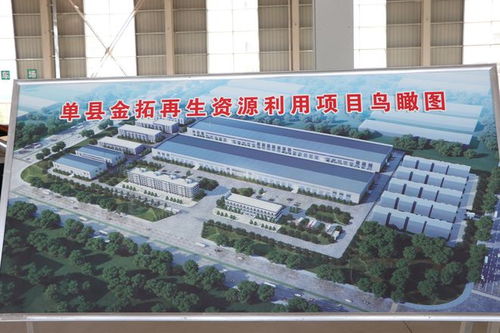 單縣北外環大型報廢機動車 舊家電拆解,廢棄電器電子產品處理廠掠影