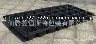 PVC PS 林木 穴盤 育苗盤32孔 高12厘米_農(nóng)副產(chǎn)品_世界工廠網(wǎng)