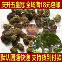 【花梨木種子】最新最全花梨木種子 產品參考信息
